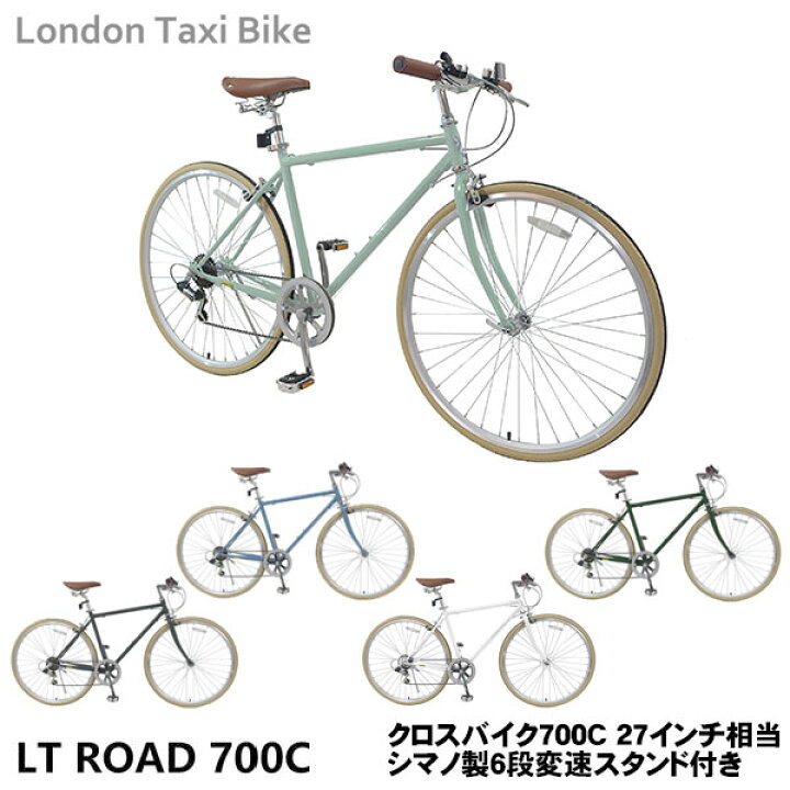 楽天市場】【自転車専門店】 London Taxi Bike 【JEFFERYS JAPAN 