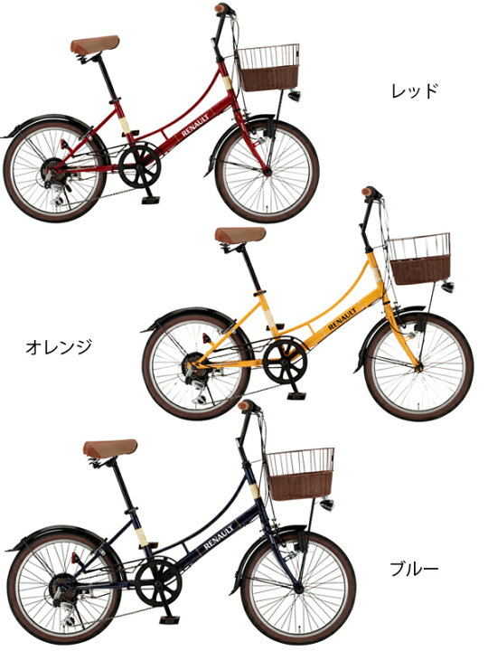 楽天市場】【自転車専門店】【送料無料】【メーカー直送】自転車 