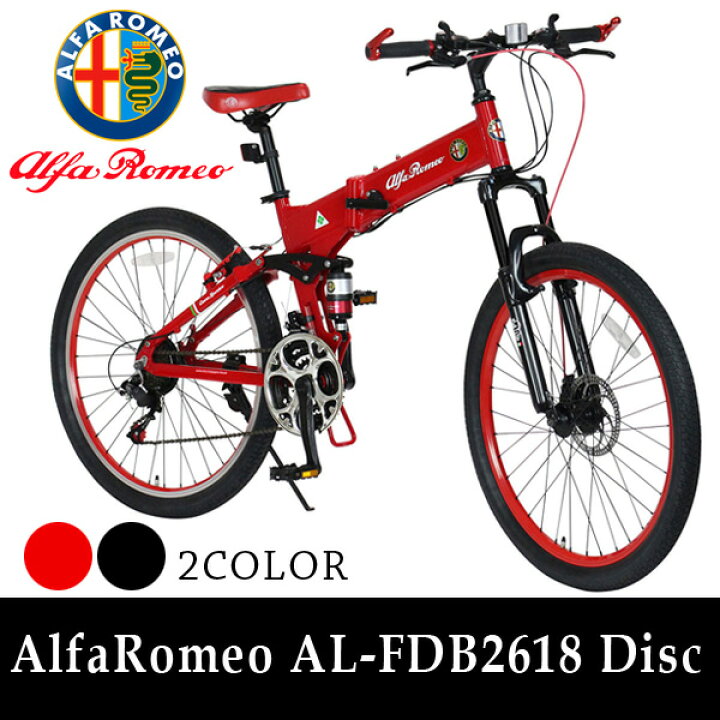 alfa romeo アルファロメオ 24インチ自転車
