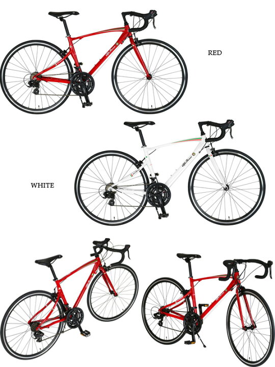 楽天市場】【自転車専門店】【送料無料】自転車 700cインチ ロード 