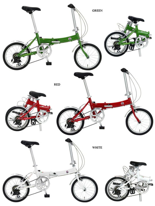 楽天市場】【自転車専門店】【送料無料】自転車 16インチ 折りたたみ 