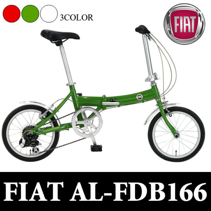 楽天市場】【自転車専門店】【送料無料】自転車 16インチ 折りたたみ 