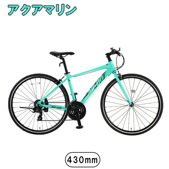 楽天市場】【完組配送】【組立・整備済み・完成車でお届け 