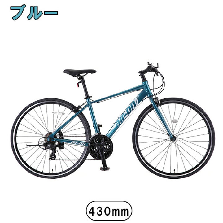 楽天市場】【完組配送】 【地域限定】 【組立・整備済み・完成車でお  