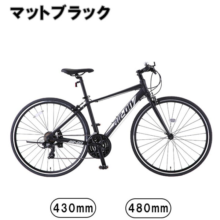 楽天市場】【完組配送】 【地域限定】 【組立・整備済み・完成車でお  