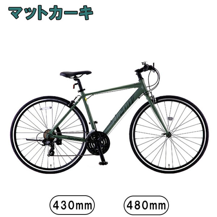 楽天市場】【完組配送】 【地域限定】 【組立・整備済み・完成車でお  