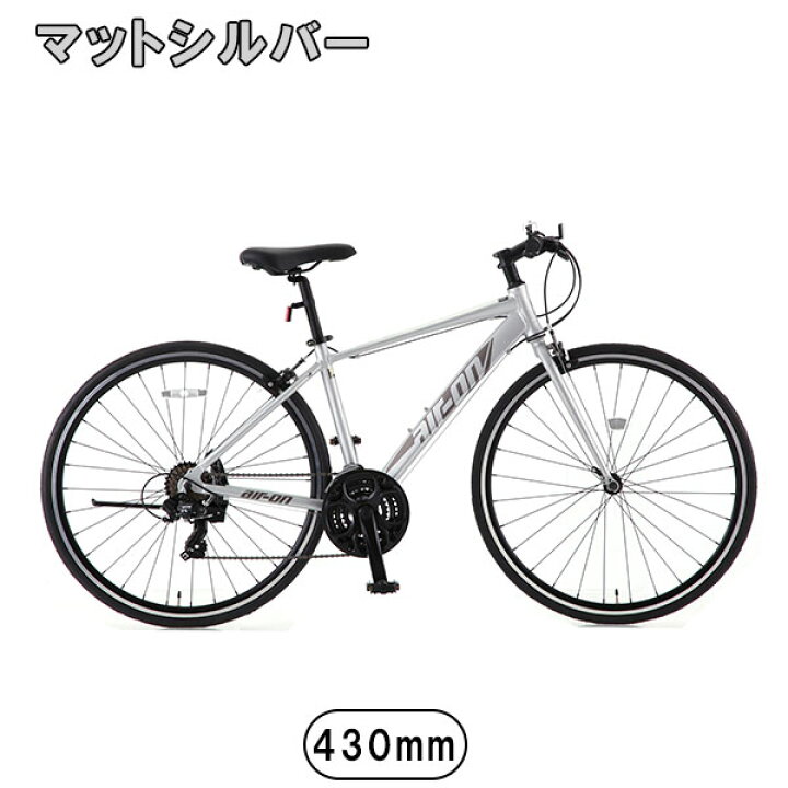 楽天市場】【完組配送】 【地域限定】 【組立・整備済み・完成車でお  