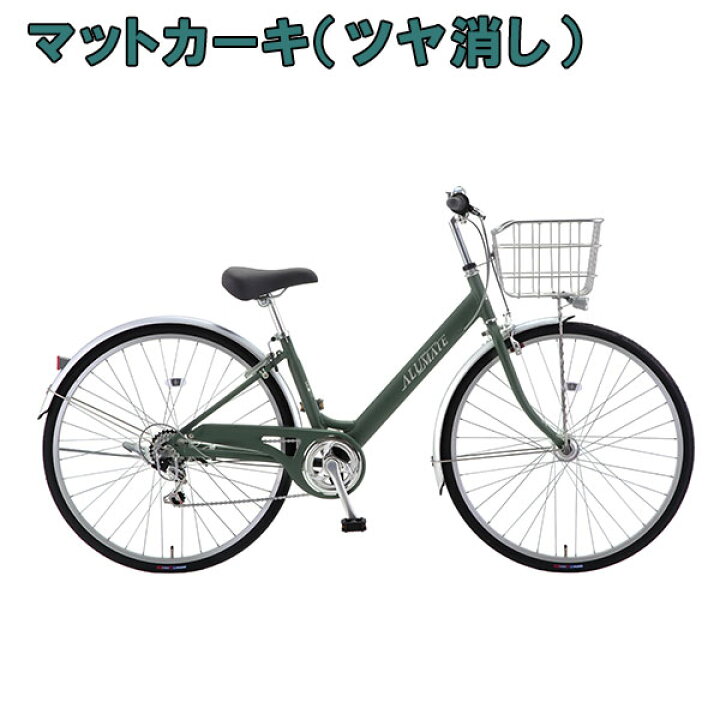 楽天市場】【完組配送】 【地域限定】 【組立・整備済み・完成車でお 