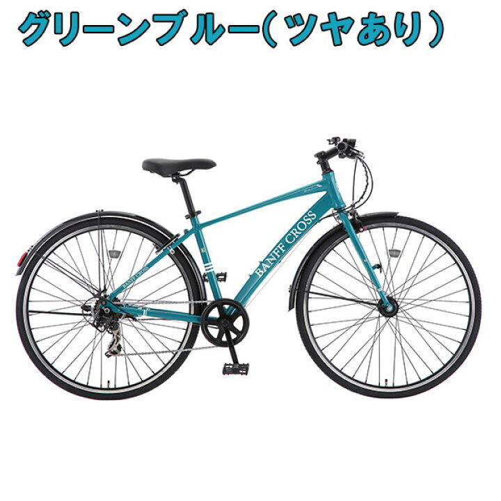 楽天市場】【完組配送】 【地域限定】 【組立・整備済み・完成車でお 