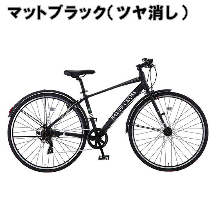 楽天市場】【完組配送】 【地域限定】 【組立・整備済み・完成車でお 