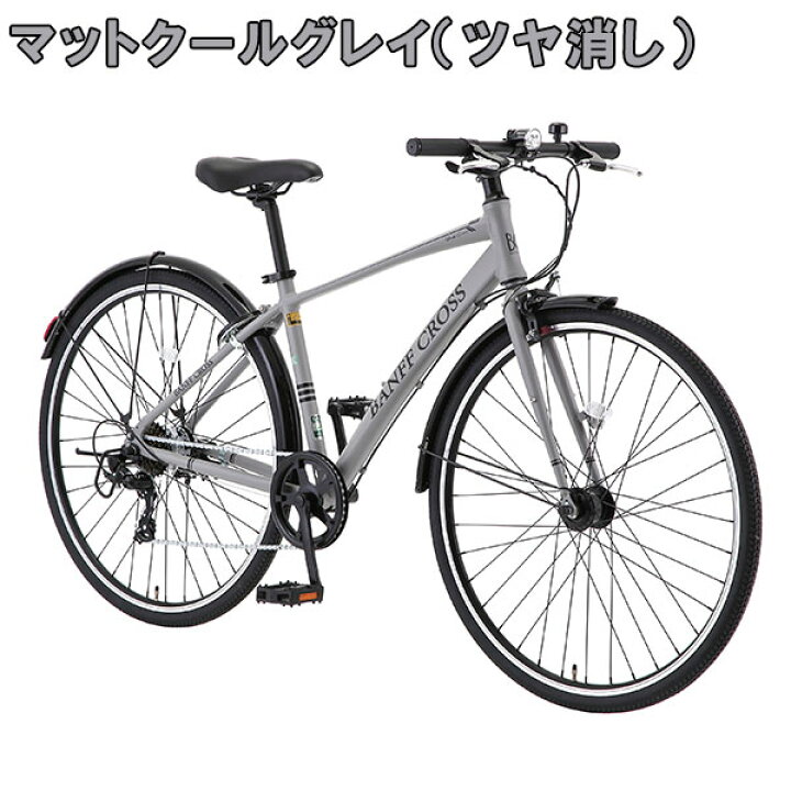 楽天市場】【完組配送】 【地域限定】 【組立・整備済み・完成車でお 