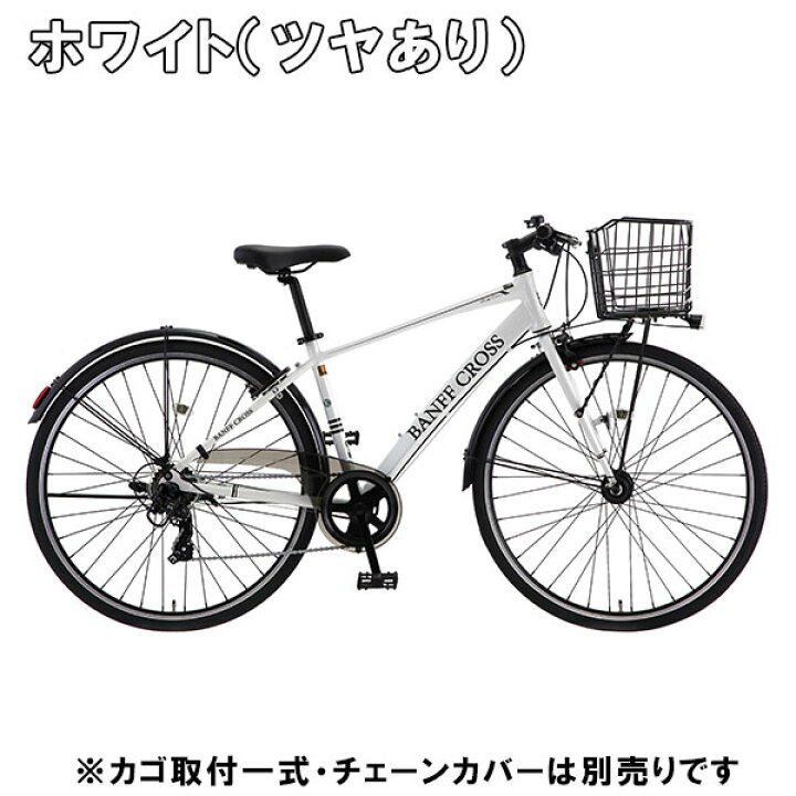 楽天市場】【完組配送】 【地域限定】 【組立・整備済み・完成車でお 