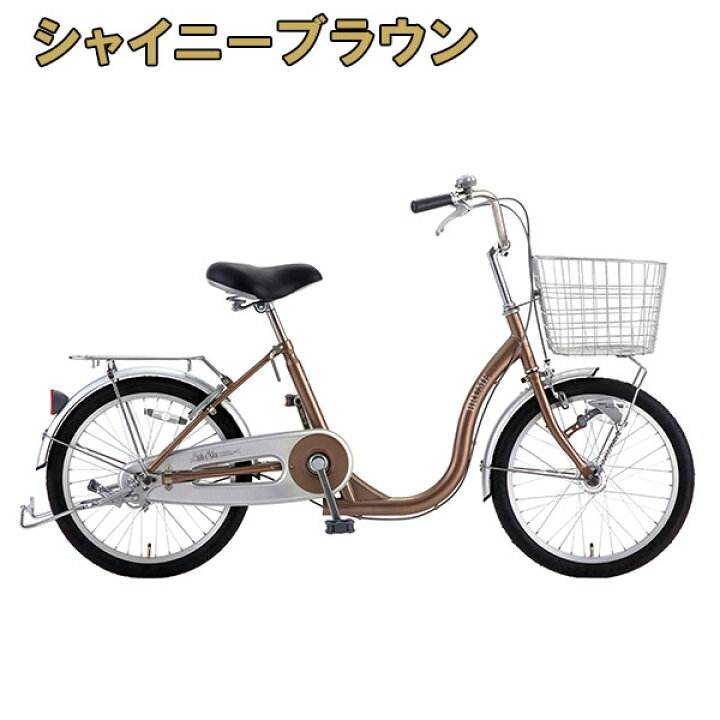 楽天市場】【完組配送】【組立・整備済み・完成車でお届け】 BRUME 