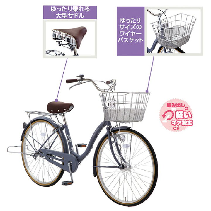 楽天市場】【完組配送】 【地域限定】 【組立・整備済み・完成車でお 