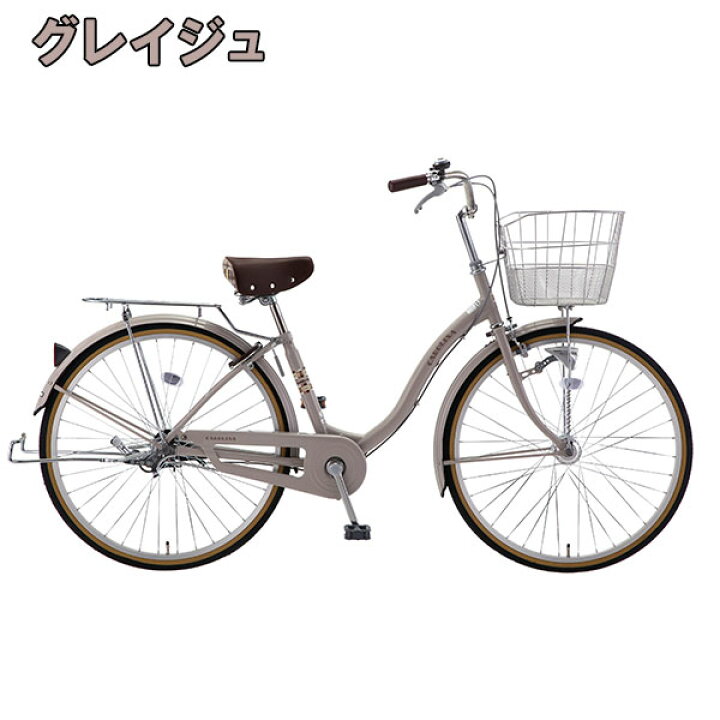 楽天市場】【完組配送】 【地域限定】 【組立・整備済み・完成車でお 