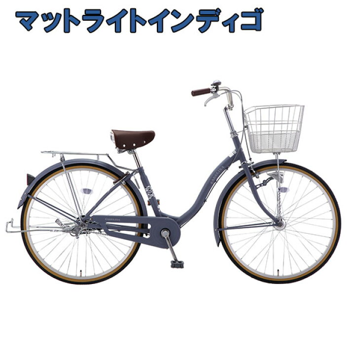 楽天市場】【完組配送】 【地域限定】 【組立・整備済み・完成車でお 