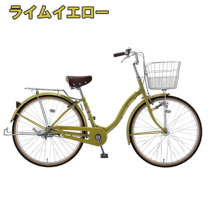 楽天市場】【完組配送】 【地域限定】 【組立・整備済み・完成車でお 