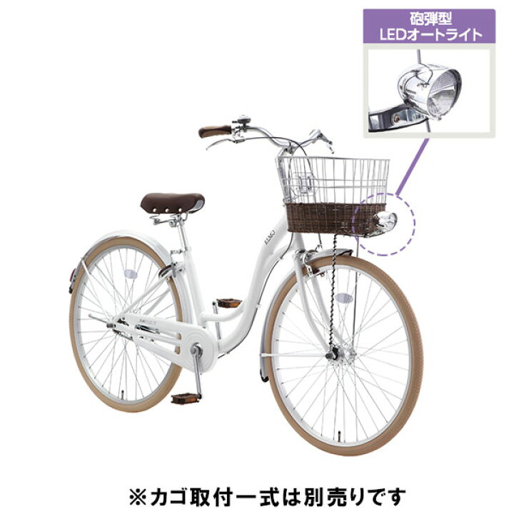楽天市場】【完組配送】 【地域限定】 【組立・整備済み・完成車でお 