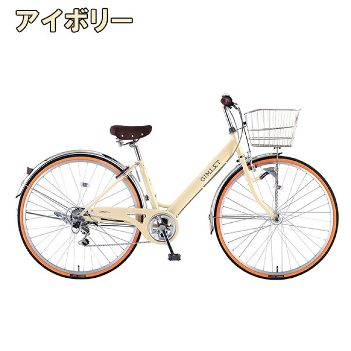 楽天市場】【完組配送】 【組立・整備済み・完成車でお届け 