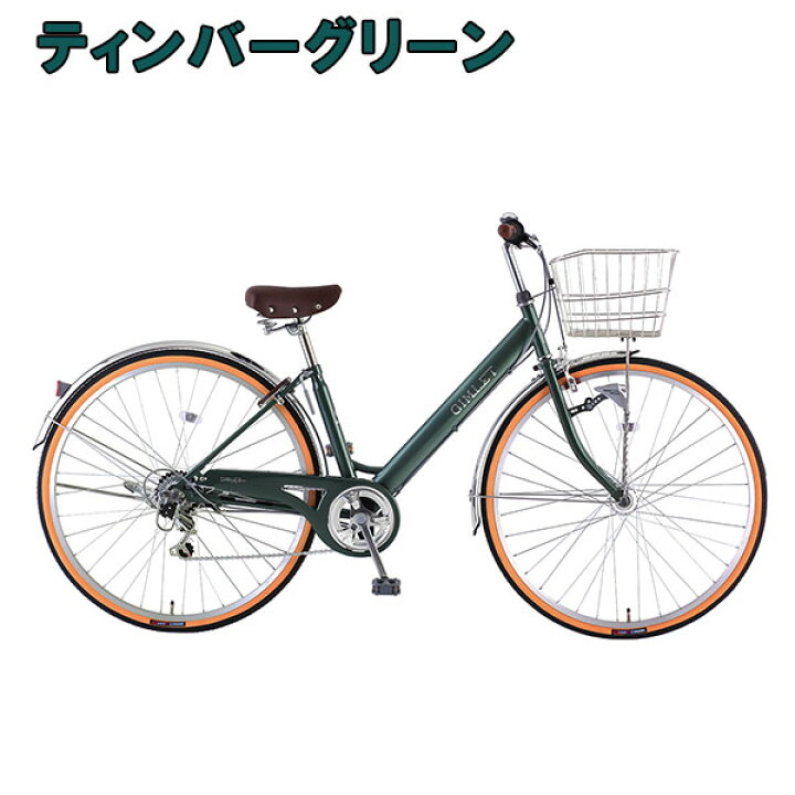 楽天市場】【完組配送】 【組立・整備済み・完成車でお届け 