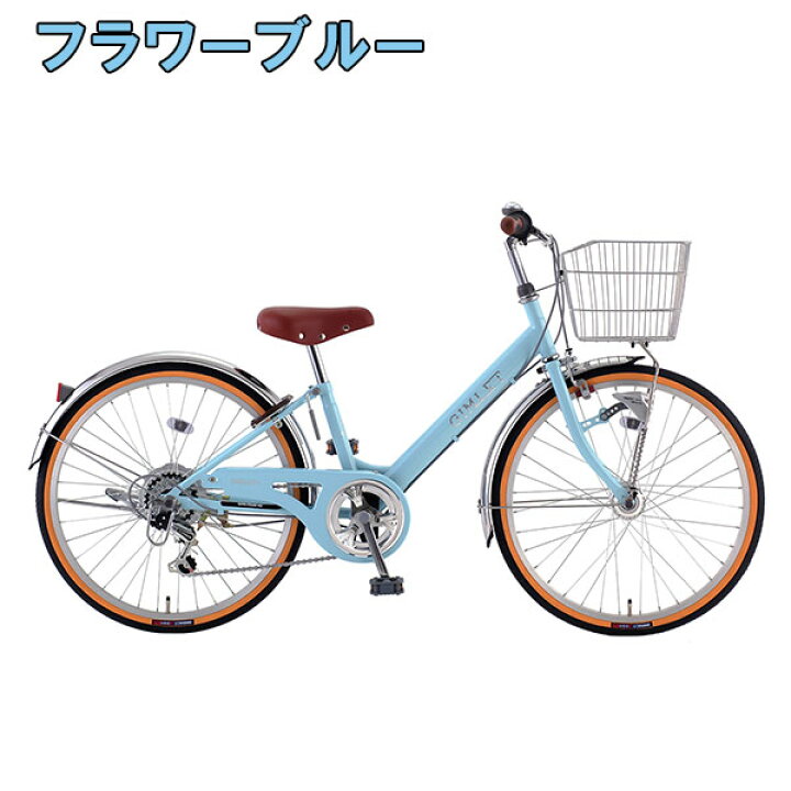 楽天市場】【完組配送】【組立・整備済み・完成車でお届け】 Gimlet 