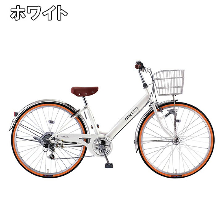 楽天市場】【完組配送】【組立・整備済み・完成車でお届け】 Gimlet 