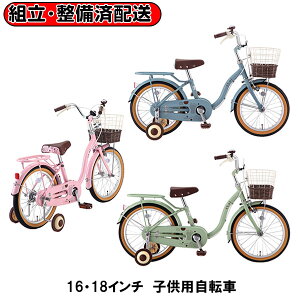 �y���g�z���z�y�g���E�����ς݁E�����Ԃł��͂��z ital �C�^��DX S-TECH(�T�J���g�e�N�m) �q�� ���]�� 16�C���` 18�C���` ���g ���S�g�� �����i �͂��Ă������� �J�S �D���� �⏕�� �q���p���]