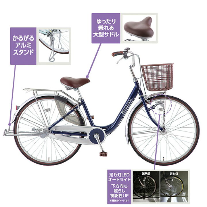 楽天市場】【完組配送】【組立・整備済み・完成車でお届け 