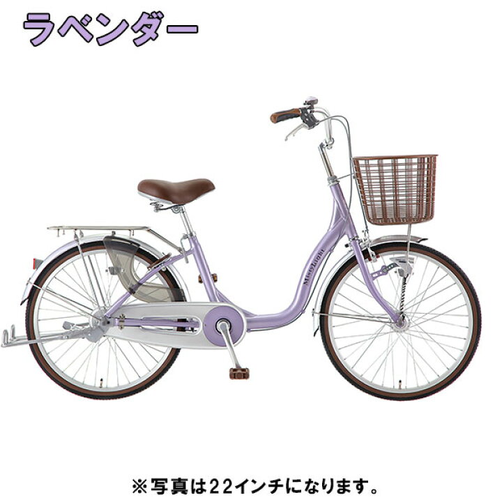 楽天市場】【完組配送】【組立・整備済み・完成車でお届け 