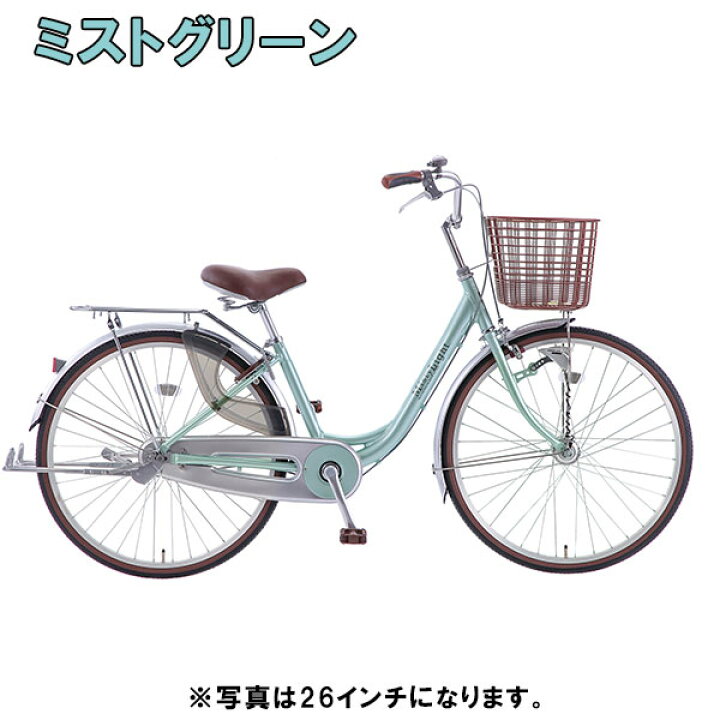 楽天市場】【完組配送】【組立・整備済み・完成車でお届け 