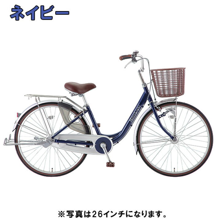 楽天市場】【完組配送】【組立・整備済み・完成車でお届け 