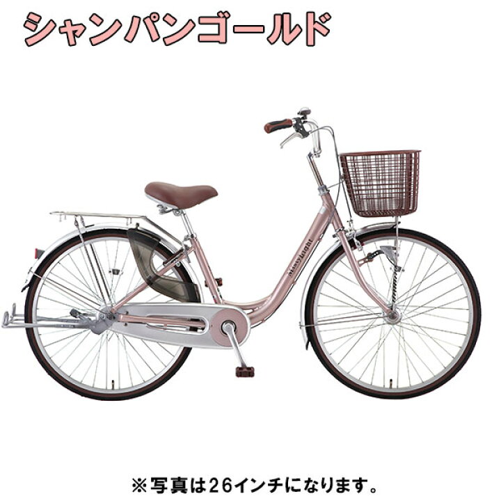 楽天市場】【完組配送】【組立・整備済み・完成車でお届け 