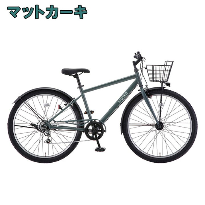 楽天市場】【完組配送】 【地域限定】 【組立・整備済み・完成車でお 