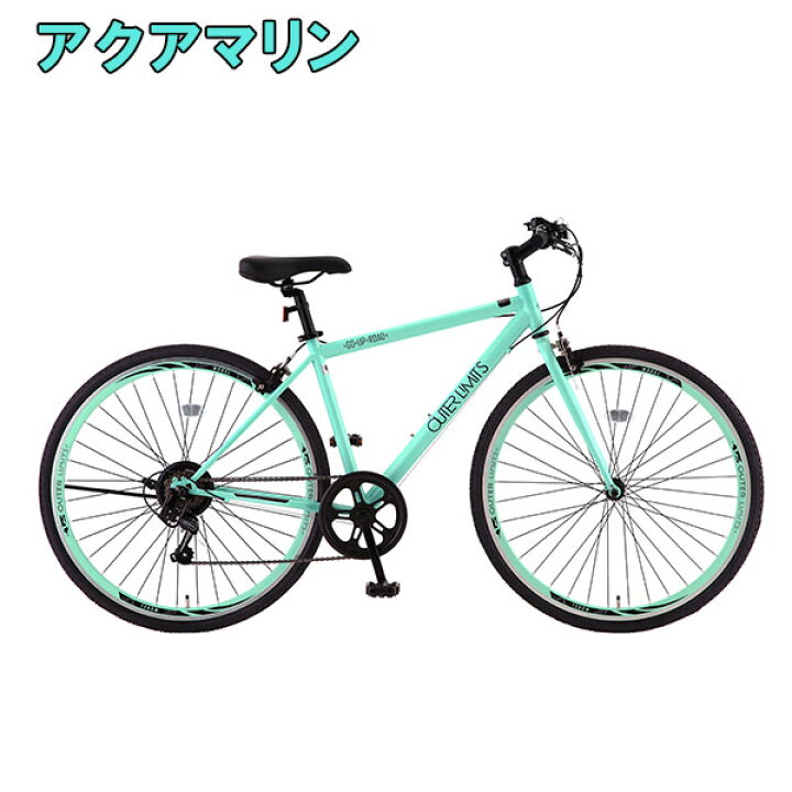 楽天市場】【完組配送】【組立・整備済み・完成車でお届け】 アウター 