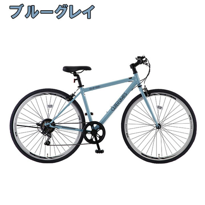 楽天市場】【完組配送】【地域限定】【組立・整備済み・完成車でお届け 