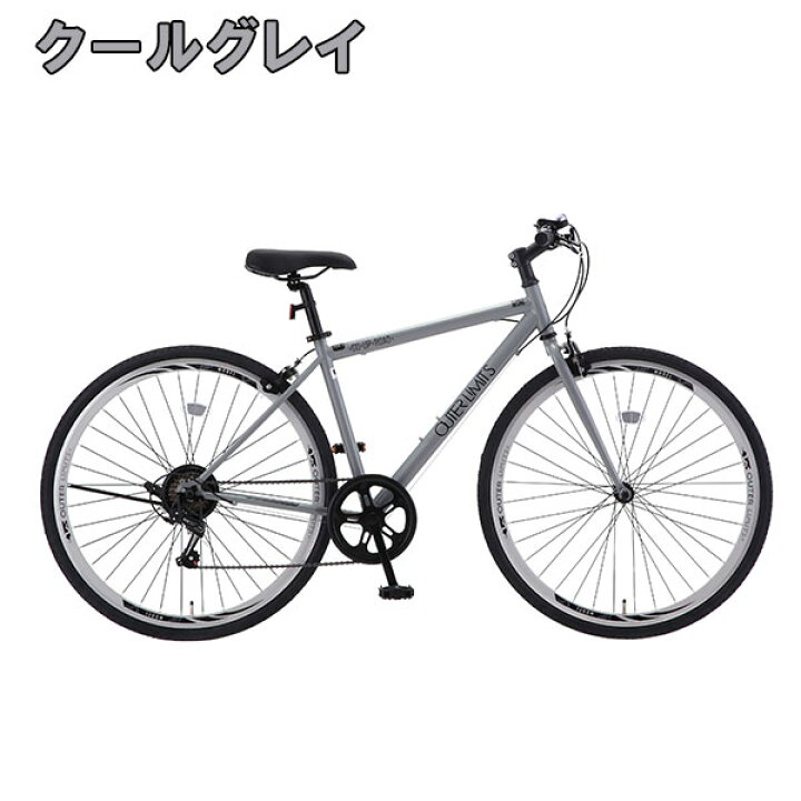 楽天市場】【完組配送】【組立・整備済み・完成車でお届け】 アウター 