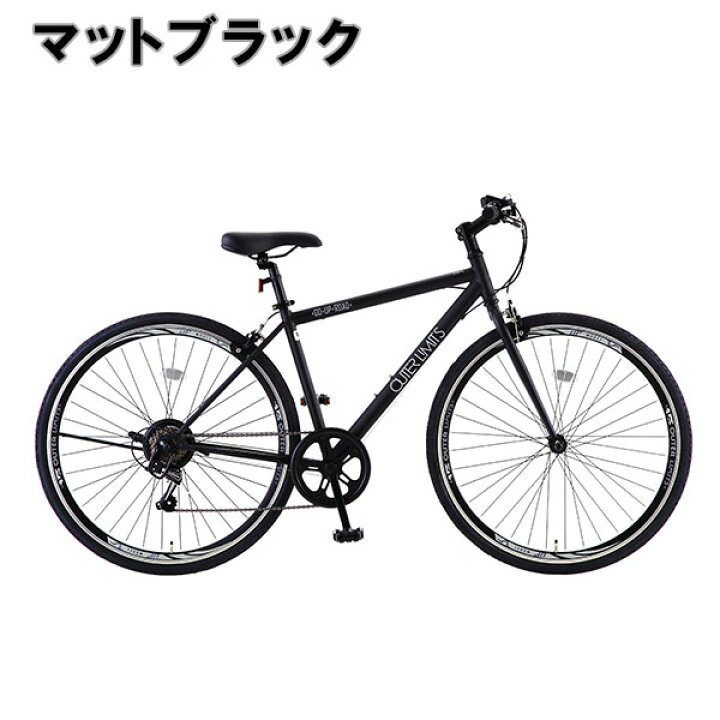 楽天市場】【完組配送】【組立・整備済み・完成車でお届け】 アウター 
