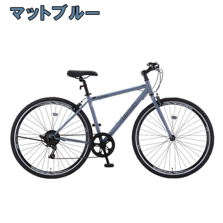楽天市場】【完組配送】【組立・整備済み・完成車でお届け】 アウター 