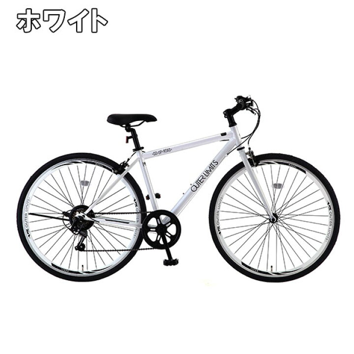 楽天市場】【完組配送】【組立・整備済み・完成車でお届け】 アウター 
