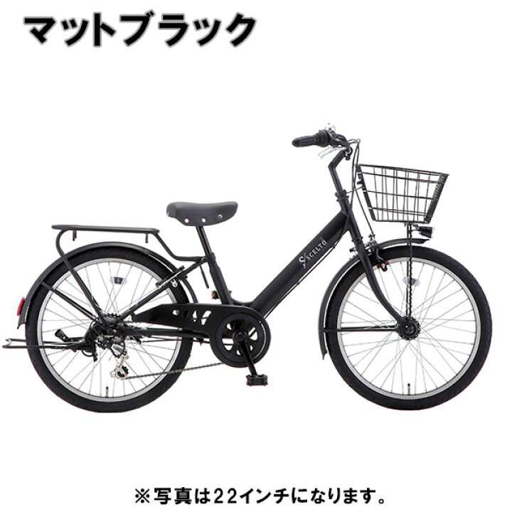 楽天市場】【完組配送】【地域限定】【組立・整備済み・完成車でお届け 