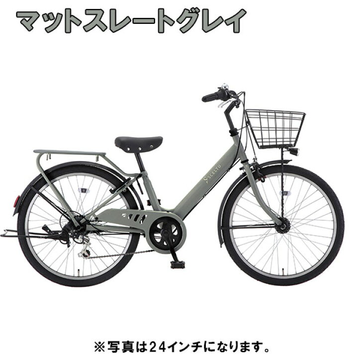 楽天市場】【完組配送】【地域限定】【組立・整備済み・完成車でお届け 