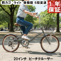 楽天市場】ミニベロ 20インチ（ブランドトップワン）（スポーツ 