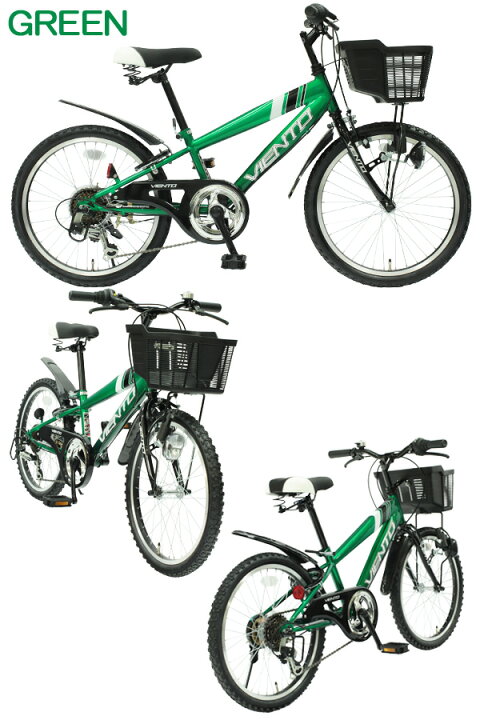 楽天市場】【自転車専門店】自転車 子供用 20インチ 子供用自転車 