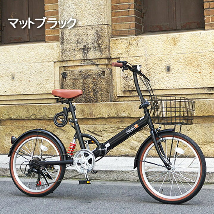 楽天市場】【自転車専門店】【送料無料】自転車 折りたたみ 20インチ  