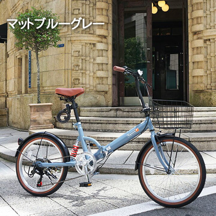 楽天市場】【自転車専門店】自転車 折りたたみ 20インチ 折りたたみ 