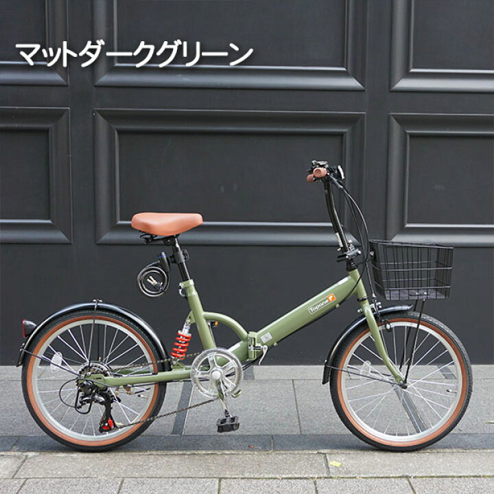 楽天市場】【自転車専門店】 お値打ち価格 折りたたみ自転車 20インチ 