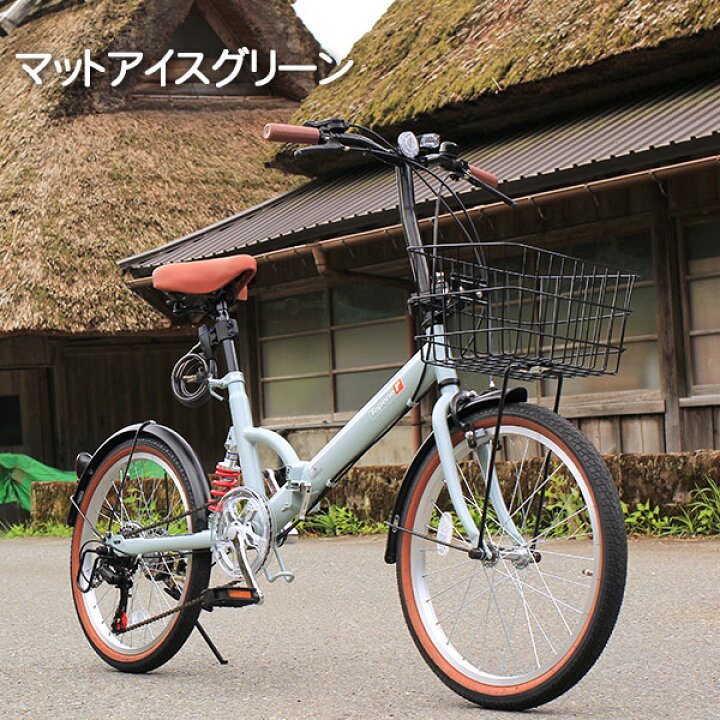 楽天市場】【自転車専門店】【送料無料】自転車 折りたたみ 20インチ  