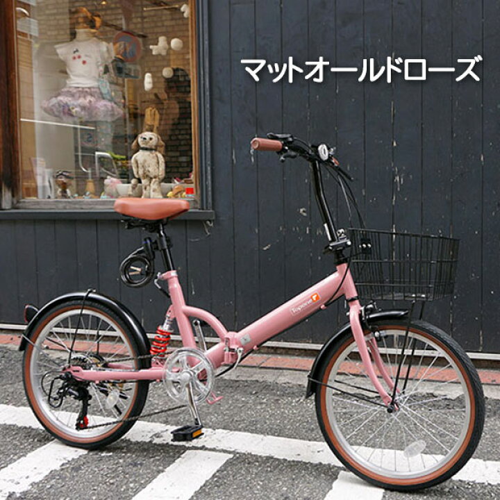 楽天市場】【自転車専門店】 お値打ち価格 折りたたみ自転車 20インチ 
