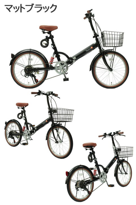 楽天市場】【自転車専門店】自転車 折りたたみ 20インチ 折りたたみ 