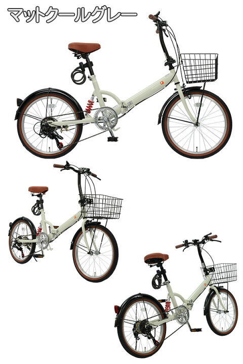 楽天市場】【完組配送】【組立・整備済み・完成車でお届け】自転車 